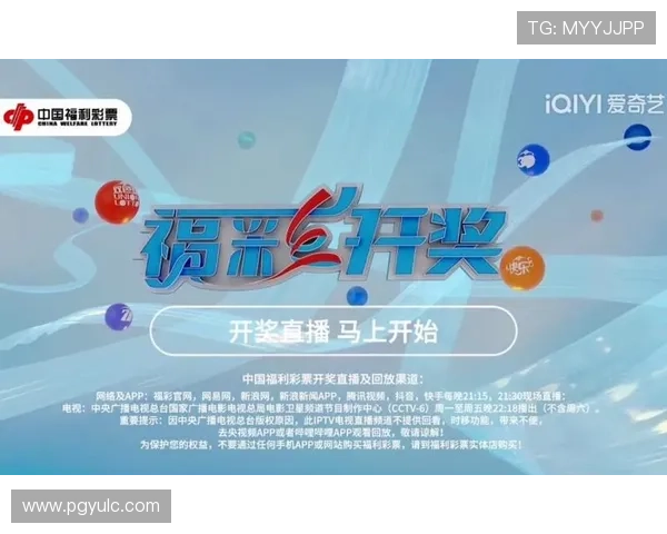 本港台开奖直播间最新最快开奖结果查询