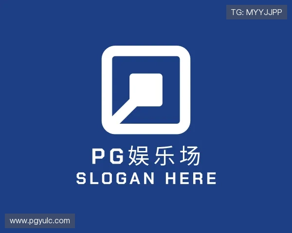 领悟pg娱乐场